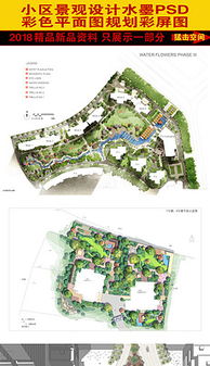 花園ps素材 花園ps模板下載 花園ps圖片設(shè)計(jì) 