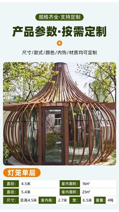 模塊化建筑星空房 餐飲業(yè)特色景區(qū)活動(dòng)房 設(shè)計(jì)創(chuàng)新 星夢格