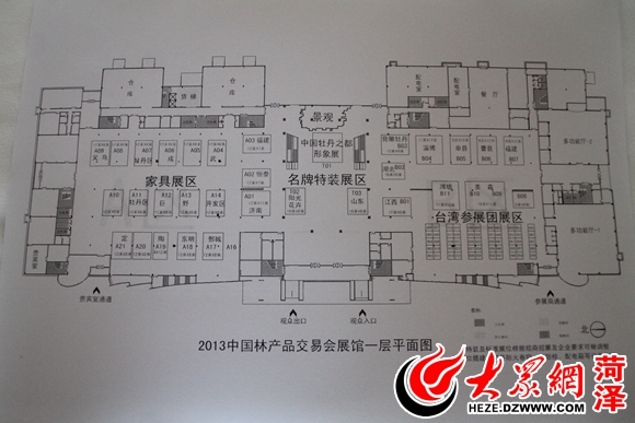 王志江解讀十年林交會(huì) 菏澤林產(chǎn)品加工產(chǎn)值增長(zhǎng)10倍，景觀設(shè)計(jì)成新亮點(diǎn)