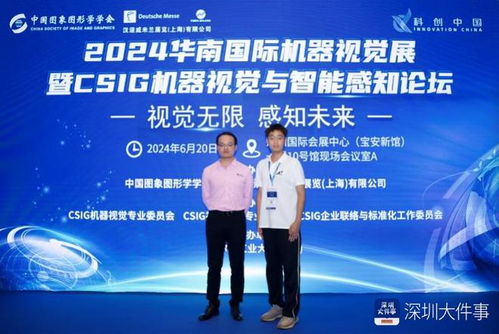 申請(qǐng)發(fā)明專(zhuān)利 成立公司 深圳大學(xué)生開(kāi)創(chuàng)性研發(fā)螺母檢測(cè)產(chǎn)品