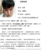 工程造價實戰(zhàn)培訓(xùn),土建安裝,工程預(yù)算,產(chǎn)品信息,批發(fā)信息 品筑教育,